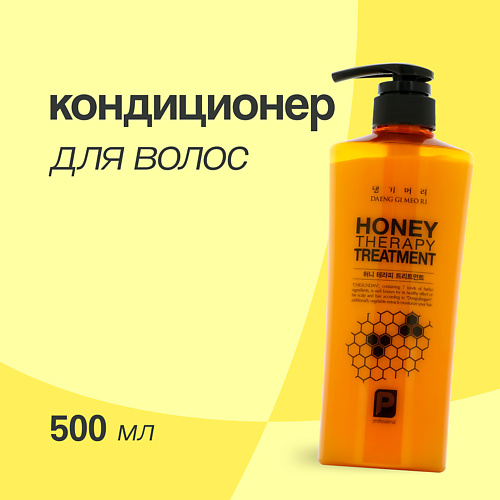 DAENG GI MEO RI Кондиционер для волос HONEY c пчелиным маточным молочком 500 #1
