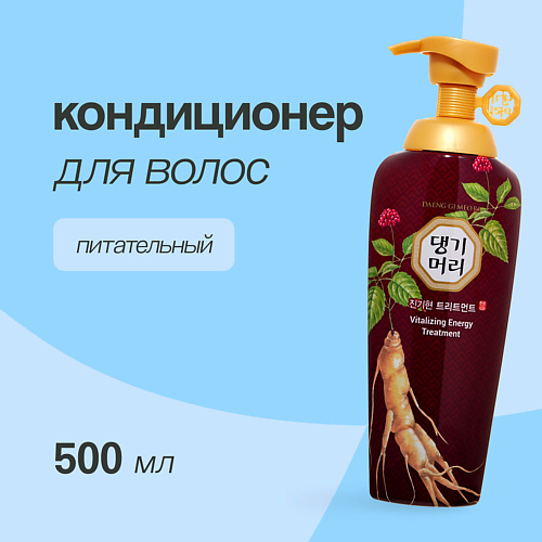 DAENG GI MEO RI Кондиционер для волос VITALIZING Питательный 500 #1