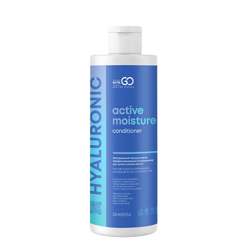 DCTR.GO HEALING SYSTEM Кондиционер для сухих, ломких, поврежденных волос Hyaluronic Conditioner 250 #1
