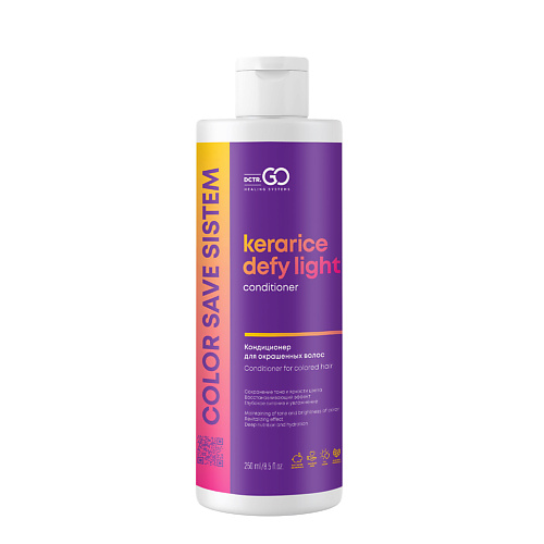 DCTR.GO HEALING SYSTEM Кондиционер увлажняющий для окрашенных волос COLOR SAVE SISTEM 250 #1