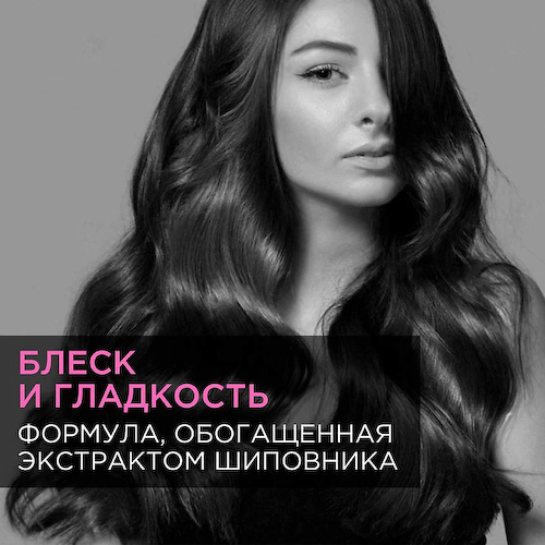 DESSANGE Бальзам Экстра блеск для окрашенных волос Reveil' Color 200 #1
