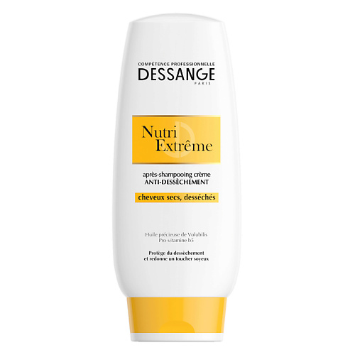 DESSANGE Крем-ополаскиватель Экстра питание для сухих и истощенных волос Nutri Extreme 200 #1