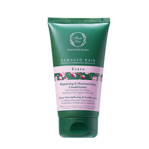 FRESH LINE Кондиционер для сухих и поврежденных волос восстанавливающий Repairing & Moisturizing Conditioner Erato 150 #1