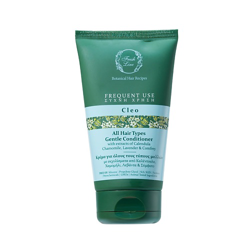 FRESH LINE Кондиционер для волос для частого использования Gentle Conditioner All Hair Types Cleo 150 #1