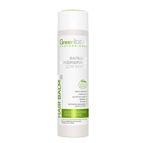 GREENIDEAL Professional Бальзам - кондиционер для волос. Восстановление и увлажнение 250 #1
