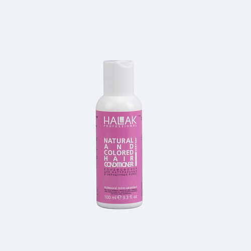 HALAK PROFESSIONAL Кондиционер для натуральных и окрашенных волос Natural and Colored Hair 100 #1