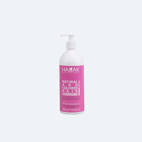 HALAK PROFESSIONAL Кондиционер для натуральных и окрашенных волос Natural and Colored Hair 500 #1
