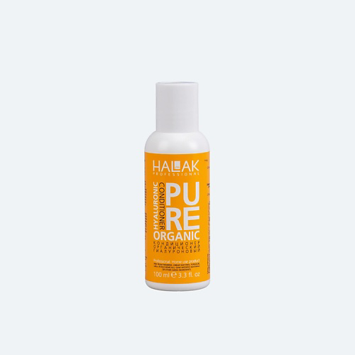 HALAK PROFESSIONAL Кондиционер органический гиалуроновый Pure Organic Hyaluronic Conditioner 100 #1