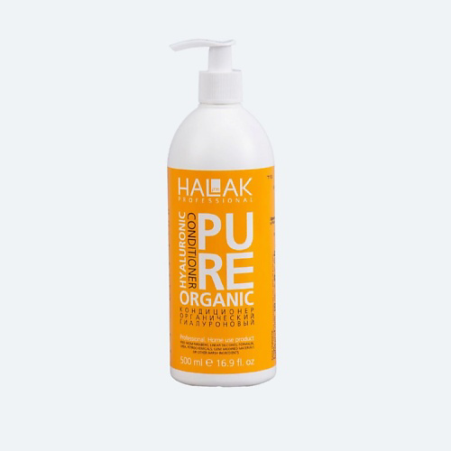 HALAK PROFESSIONAL Кондиционер органический гиалуроновый Pure Organic Hyaluronic Conditioner 500 #1