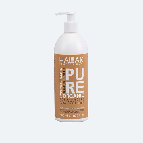 HALAK PROFESSIONAL Кондиционер Органический Гипоаллергенный Pure Organic Hypoallergenic Conditioner 500 #1