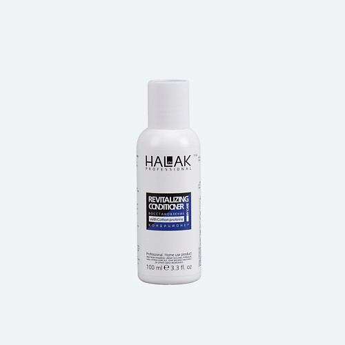 HALAK PROFESSIONAL Кондиционер восстановление Revitalizing Conditioner 100 #1