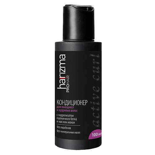HARIZMA PROHAIR Кондиционер для вьющихся волос Active Curl 100 #1