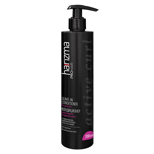 HARIZMA PROHAIR Кондиционер для вьющихся волос Active Curl 300 #1