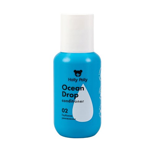HOLLY POLLY Кондиционер увлажняющий  Ocean Drop 65 #1
