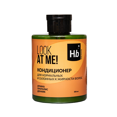 HOLY BEAUTY Кондиционер для нормальных и склонных к жирности волос LOOK AT ME! 300 #1
