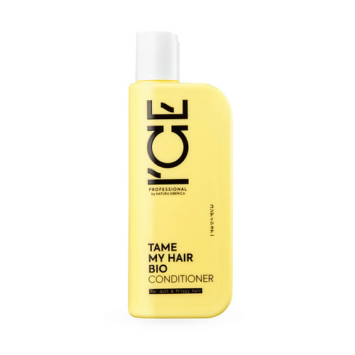 ICE BY NATURA SIBERICA Кондиционер для тусклых и вьющихся волос Tame My Hair Bio Conditioner 250 #1