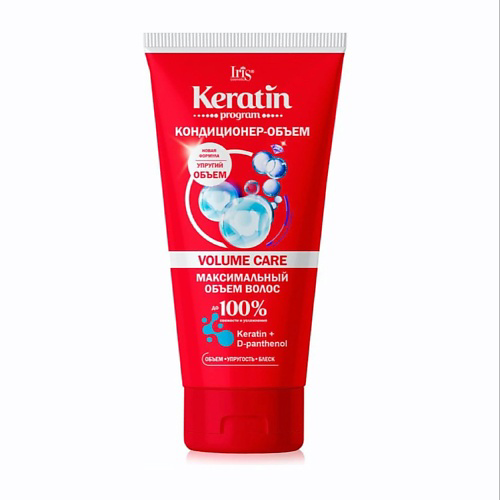 IRIS COSMETIC Кондиционер-объем для волос Keratin program VOLUME CARE Белорэк 180 #1