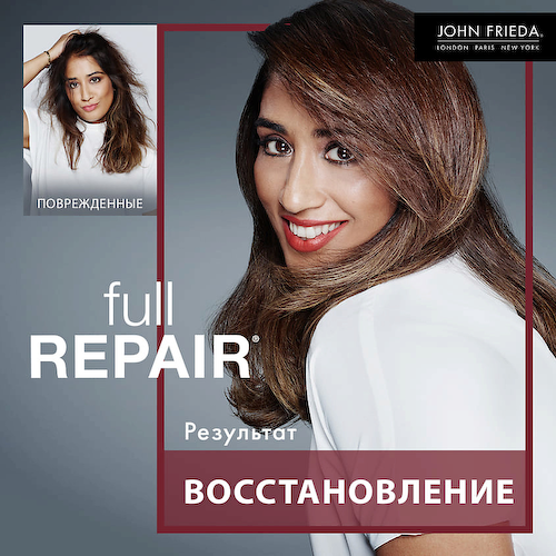 JOHN FRIEDA Укрепляющий + восстанавливающий кондиционер для волос Full Repair Strengthen + Restore 250 #1