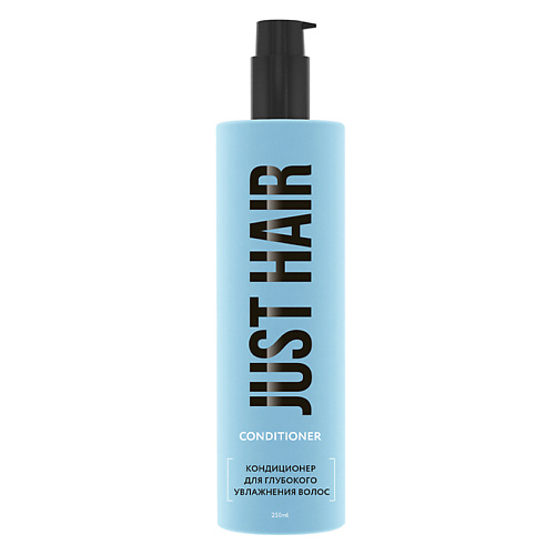 JUST HAIR Кондиционер для глубокого увлажнения волос Conditioner 250 #1