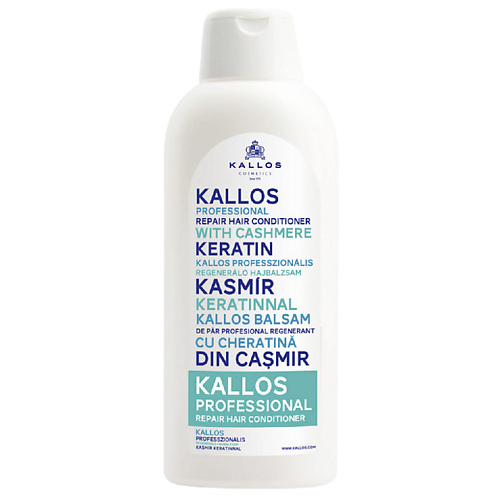 KALLOS COSMETICS Professional Кондиционер Cashmere, для поврежденных волос 1000 #1