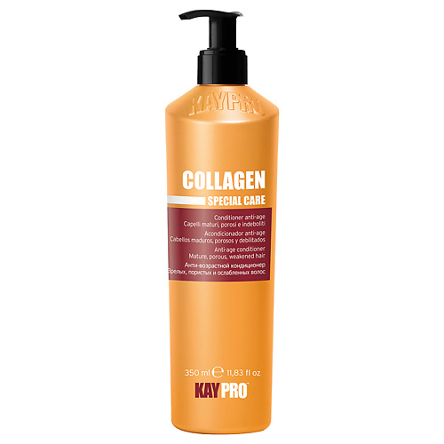 KAYPRO Кондиционер Collagen для длинных волос 350 #1