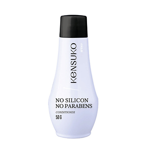 KENSUKO Кондиционер для волос SILIKON-FREE 50 #1