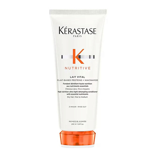 KERASTASE Питательный кондиционер Nutritive Lait Vital 200 #1