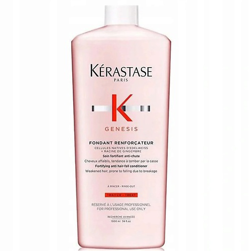 KERASTASE Укрепляющий кондиционер против выпадения волос Genesis Fondant Renforcateur 1000 #1