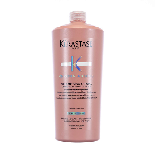 KERASTASE Восстанавливающий кондиционер для окрашенных волос Chroma Absolu 1000 #1