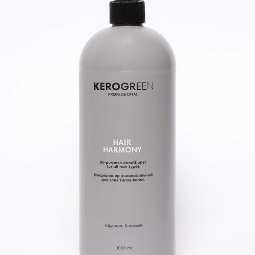 KEROGREEN Кондиционер универсальный для всех типов волос Hair Harmony 1000 #1