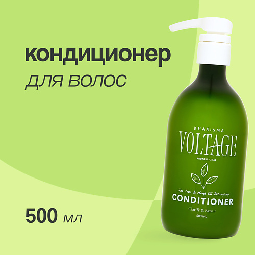 KHARISMA VOLTAGE Кондиционер для волос TEA TREE&HEMP OIL 500 #1