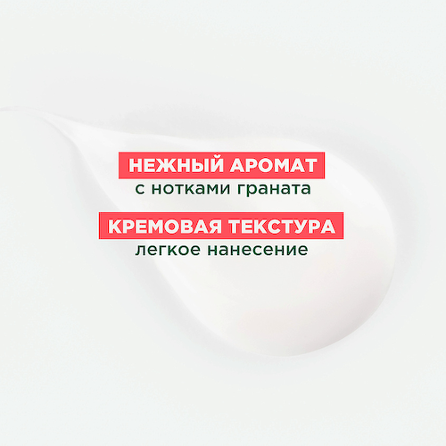 KLORANE Кондиционер с гранатом для окрашенных волос Radiance - Color-Treated Conditioner 200 #1