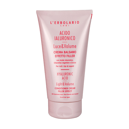 LERBOLARIO Кондиционер для волос с гиалуроновой кислотой Hyaluronic Acid Conditioner Cream 150 #1