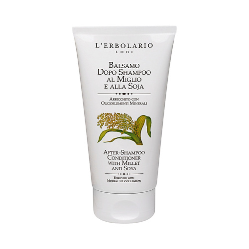 LERBOLARIO Кондиционер для волос с экстрактом пшеницы и сои After-Shampoo Conditioner With Millet And Soya 150 #1