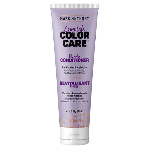 MARC ANTHONY Кондиционер для осветленных волос против желтизны Complete Color Care #1