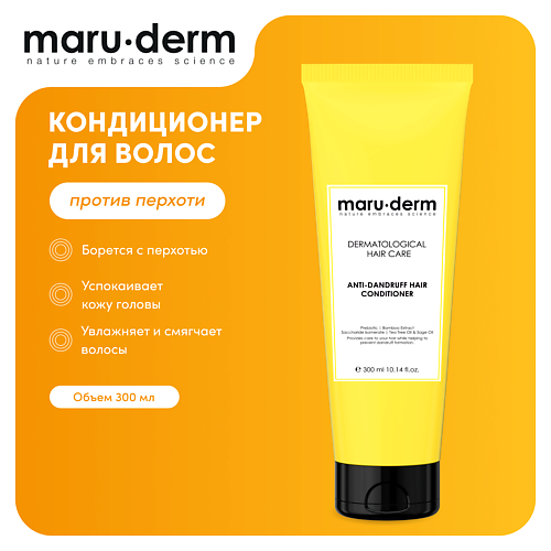MARU∙DERM MARU·DERM Кондиционер для волос Antİ-Dandruff Hair Conditioner 300 #1