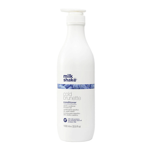 MILK SHAKE Кондиционер для брюнеток Cold Brunette Conditioner 1000 #1