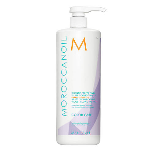 MOROCCANOIL Кондиционер для блондинок Blonde Perfecting Purple Conditioner 1000 #1