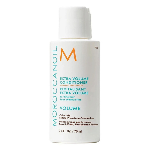 MOROCCANOIL Кондиционер Volume Conditioner Extra Volume 70 #1