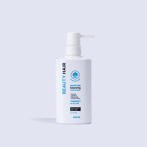 NAME SKIN CARE Кондиционер увлажняющий для сухих и обезвоженных волос BEAUTY HAIR 500 #1