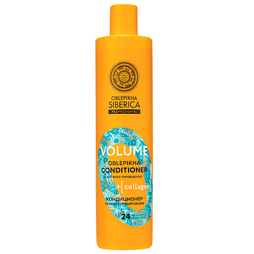 NATURA SIBERICA Кондиционер Коллагеновый объём для всех типов волос Oblepikha Siberica 400 #1
