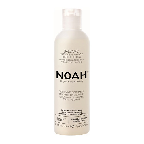 NOAH FOR YOUR NATURAL BEAUTY Кондиционер для волос питательный с манго 250 #1