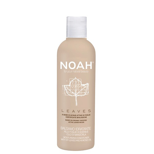 NOAH FOR YOUR NATURAL BEAUTY Кондиционер для волос увлажняющий с листьями плюща 250 #1