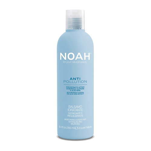 NOAH FOR YOUR NATURAL BEAUTY Кондиционер для волос 250 #1