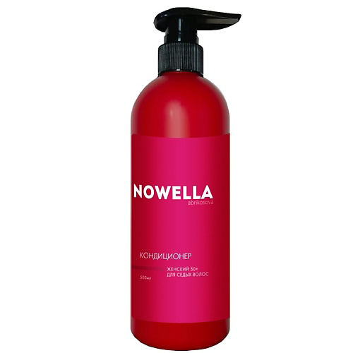 NOWELLA ABRIKOSOVA Кондиционер женский 50+ для седых волос 500 #1