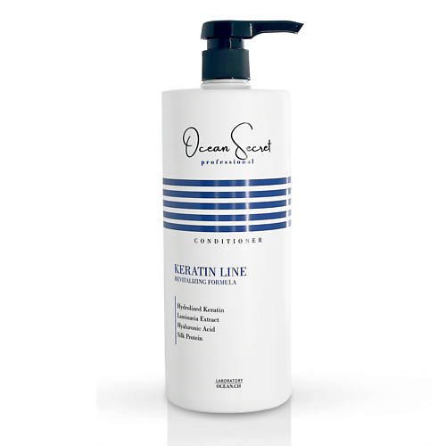 OCEAN SECRET Кондиционер кератиновый для сухих и поврежденных волос, KERATIN LINE 1000 #1