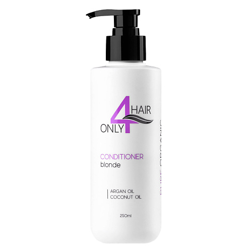 ONLY4HAIR Кондиционер для блондинок 250 #1