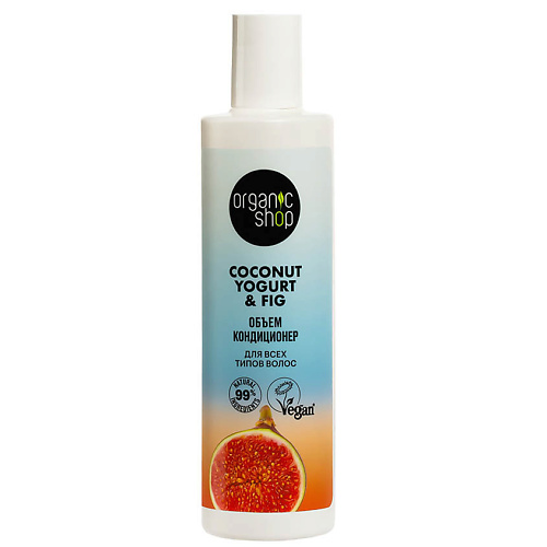 ORGANIC SHOP Кондиционер для всех типов волос "Объем" Coconut yogurt 280 #1