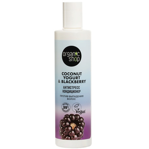 ORGANIC SHOP Кондиционер против выпадения волос "Антистресс" Coconut yogurt 280 #1