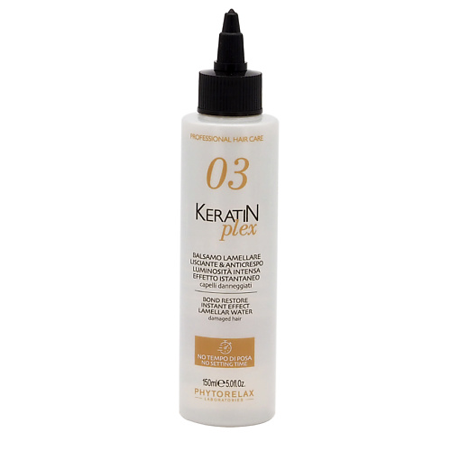 PHYTORELAX Ламеллярная вода для волос с гидролизованным кератином 03 Keratin Plex 150 #1